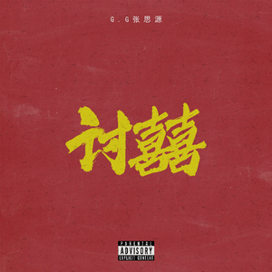 曰韩肉体裸交XXXXBB
